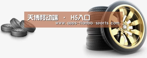 关于天博体育官网 