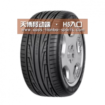 天博体育官网产品名称三