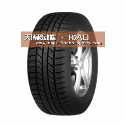 天博体育官网产品名称八
