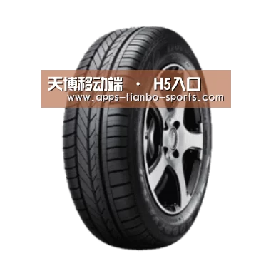 天博体育官网产品名称一