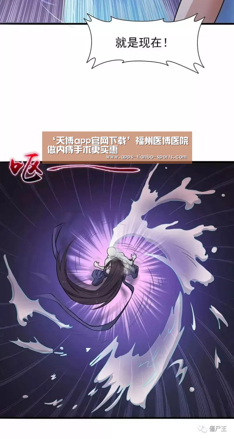 天博app官网下载