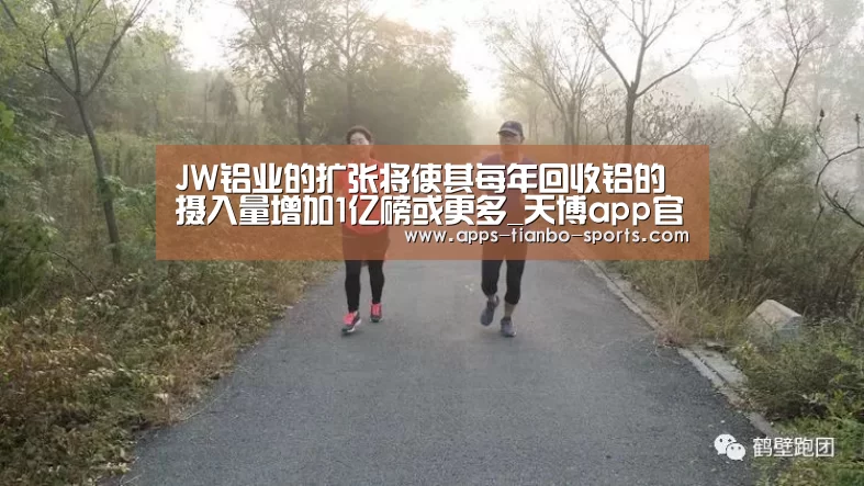 天博体育app最新版本