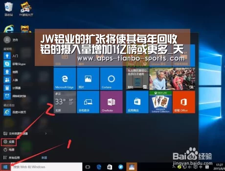 天博体育手机版