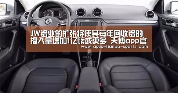天博app官网下载