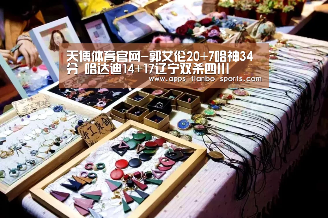 天博体育app最新版本