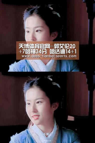 天博体育手机版