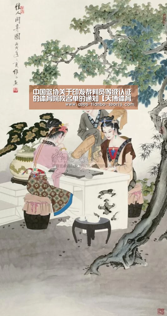 天博app官网下载