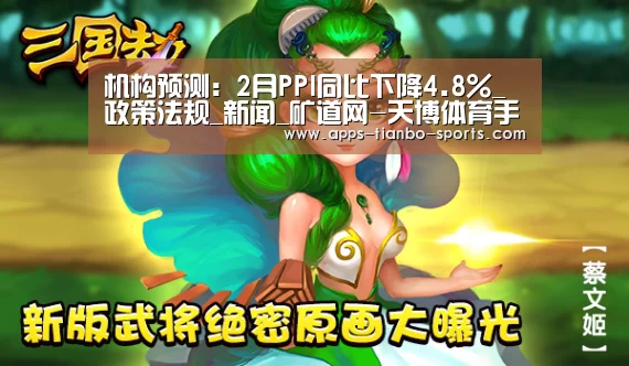天博app官网下载