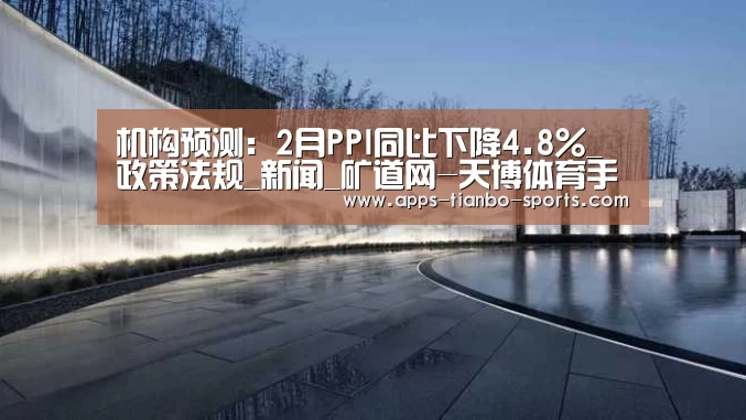天博app官网下载