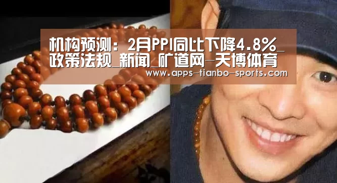 天博app官网下载