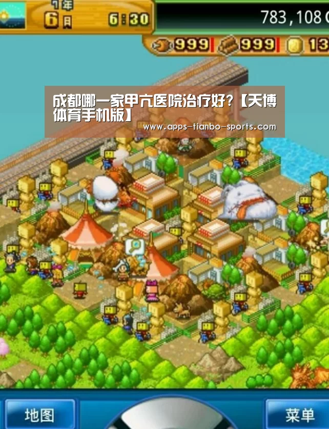 天博体育手机版