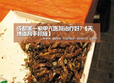 天博体育官网