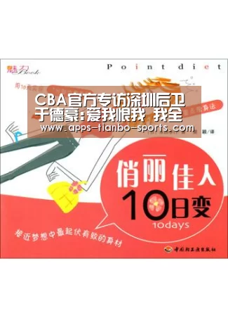 天博体育官网