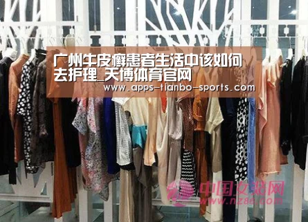 天博体育app最新版本