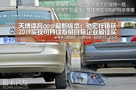 天博体育官网