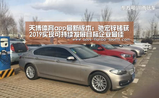 天博体育官网