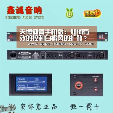 天博app官网下载