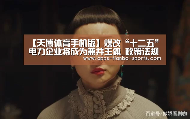 天博体育官网