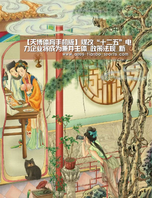 天博app官网下载
