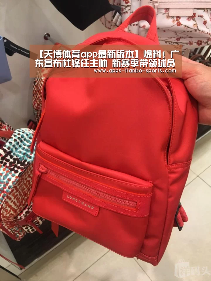 天博app官网下载
