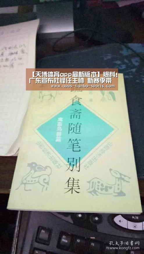 天博体育手机版