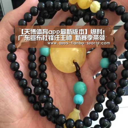 天博体育官网