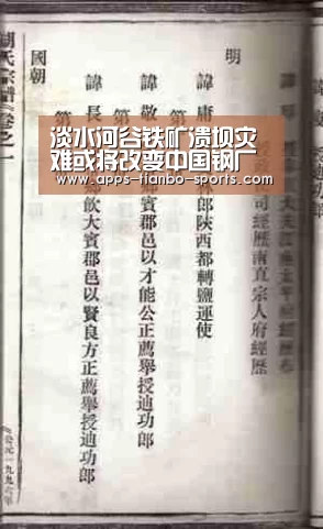 天博体育手机版