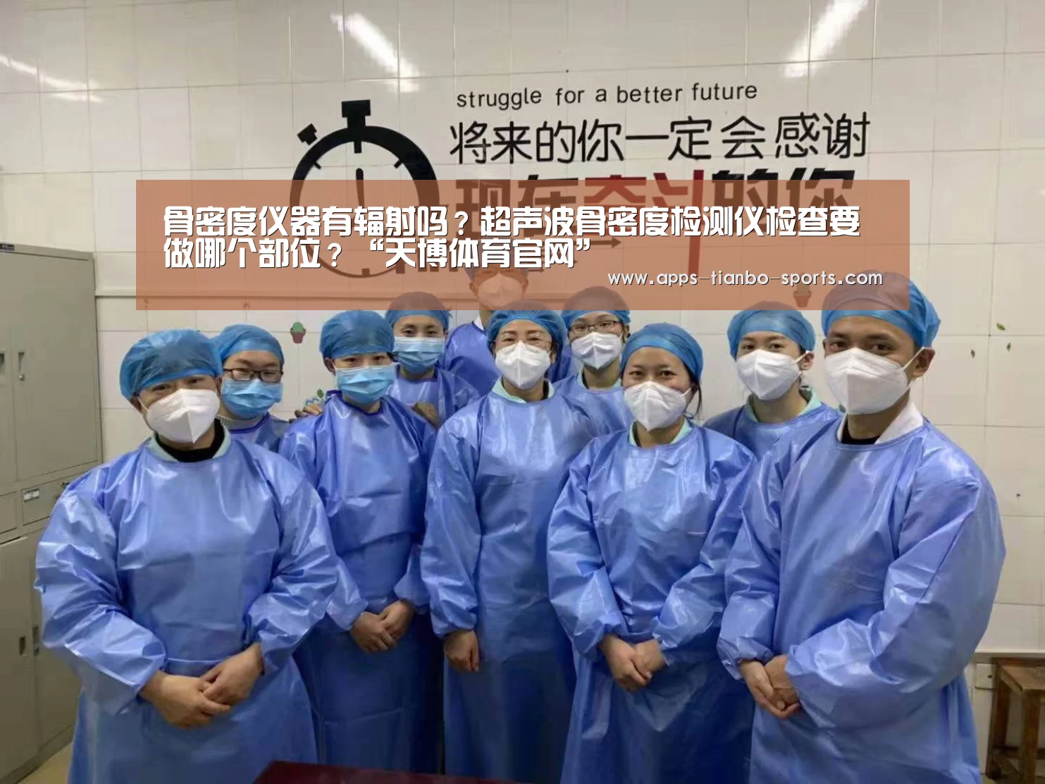 天博体育官网