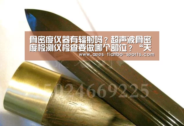 天博体育app最新版本