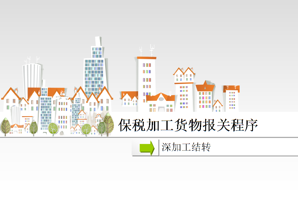 天博体育官网