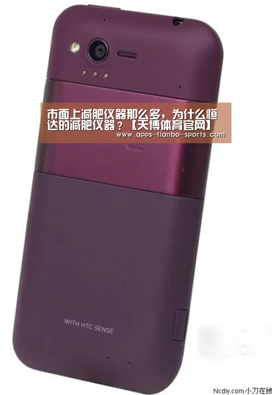 天博app官网下载