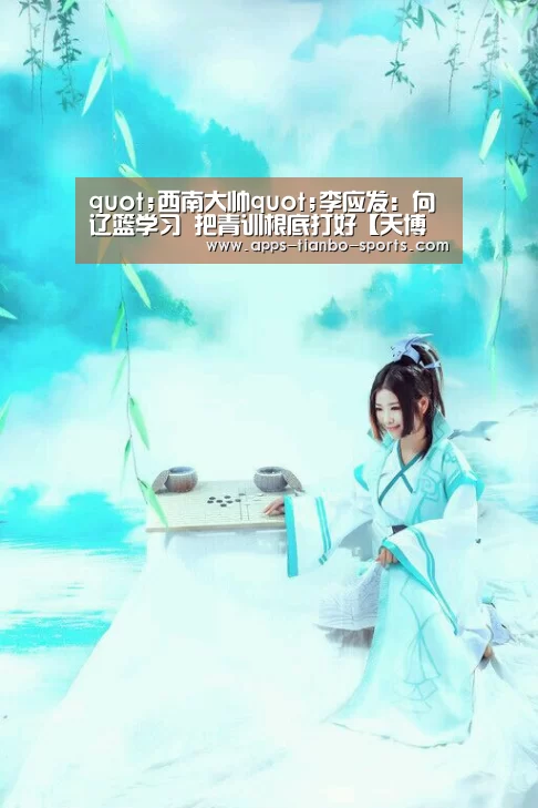 天博app官网下载