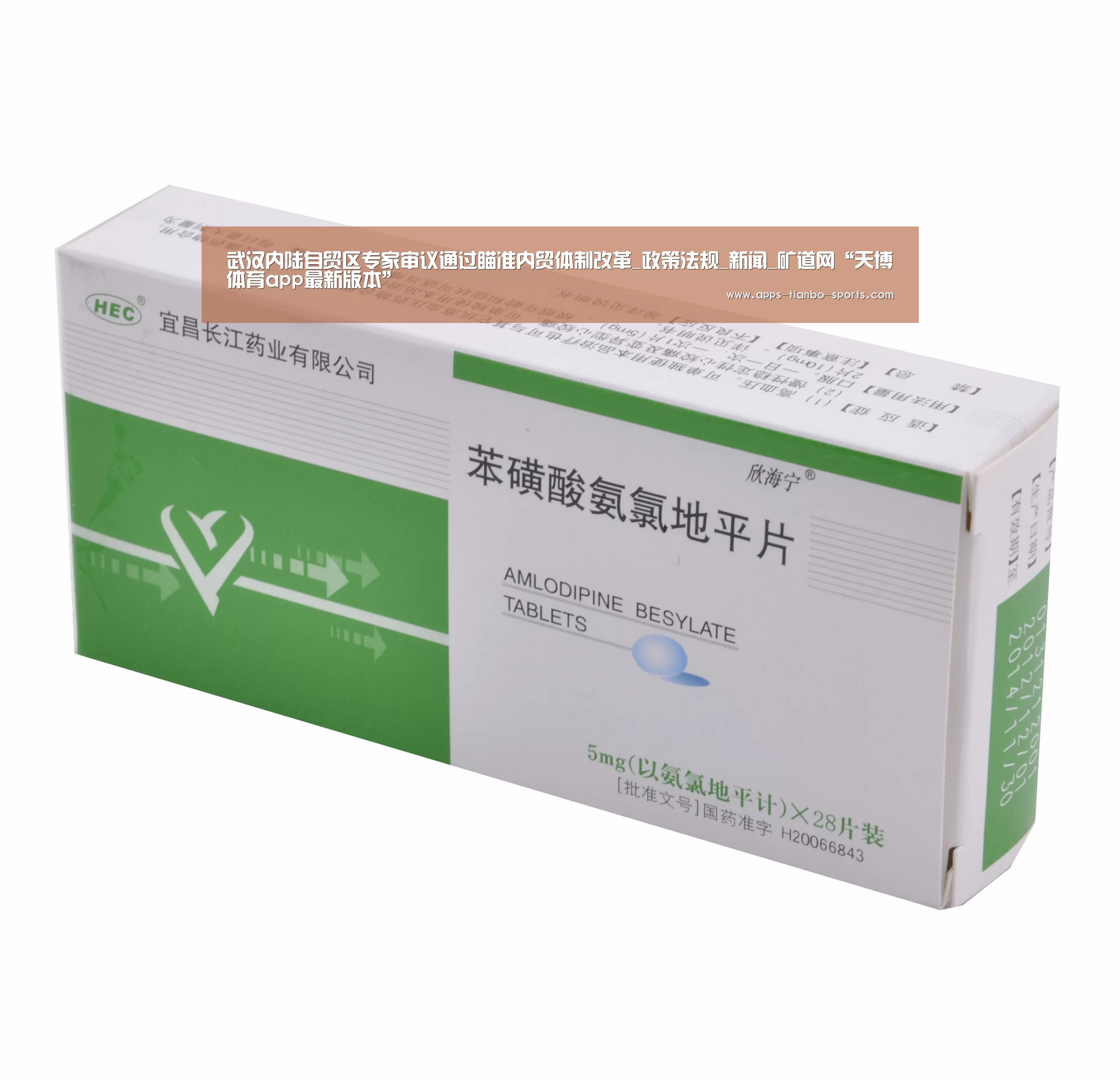 天博体育官网