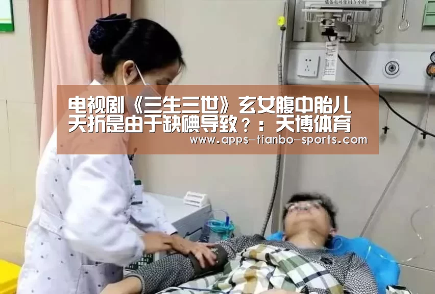 天博app官网下载