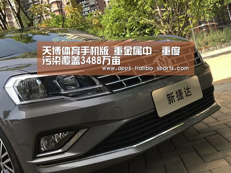天博体育app最新版本